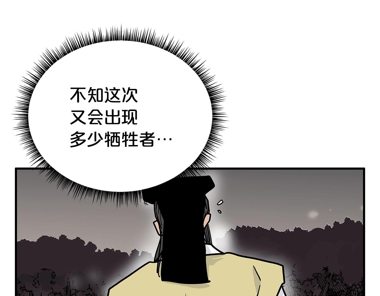第107话 柔弱女子吟柔景112