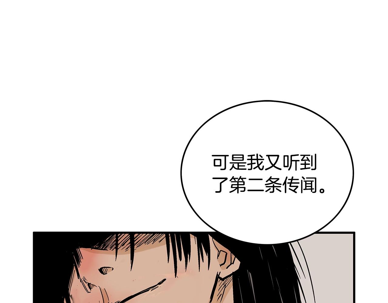 第61话 乐洋剑门！120