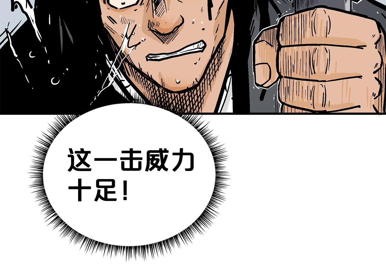 第84话 第二拳49