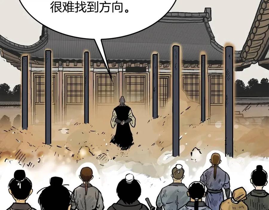 第52话 打我的马？124