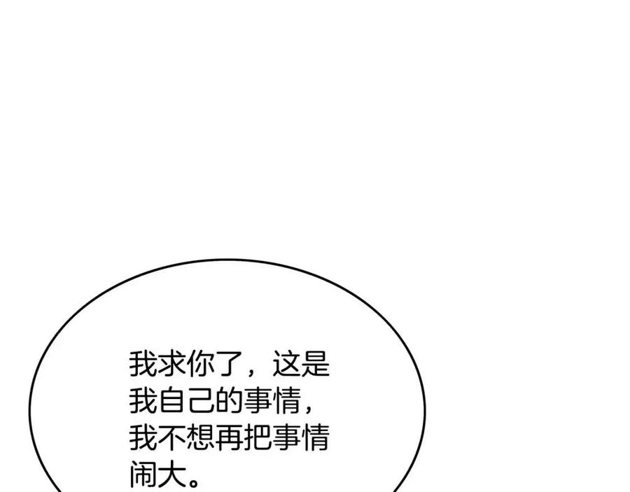第54话 崆峒派93
