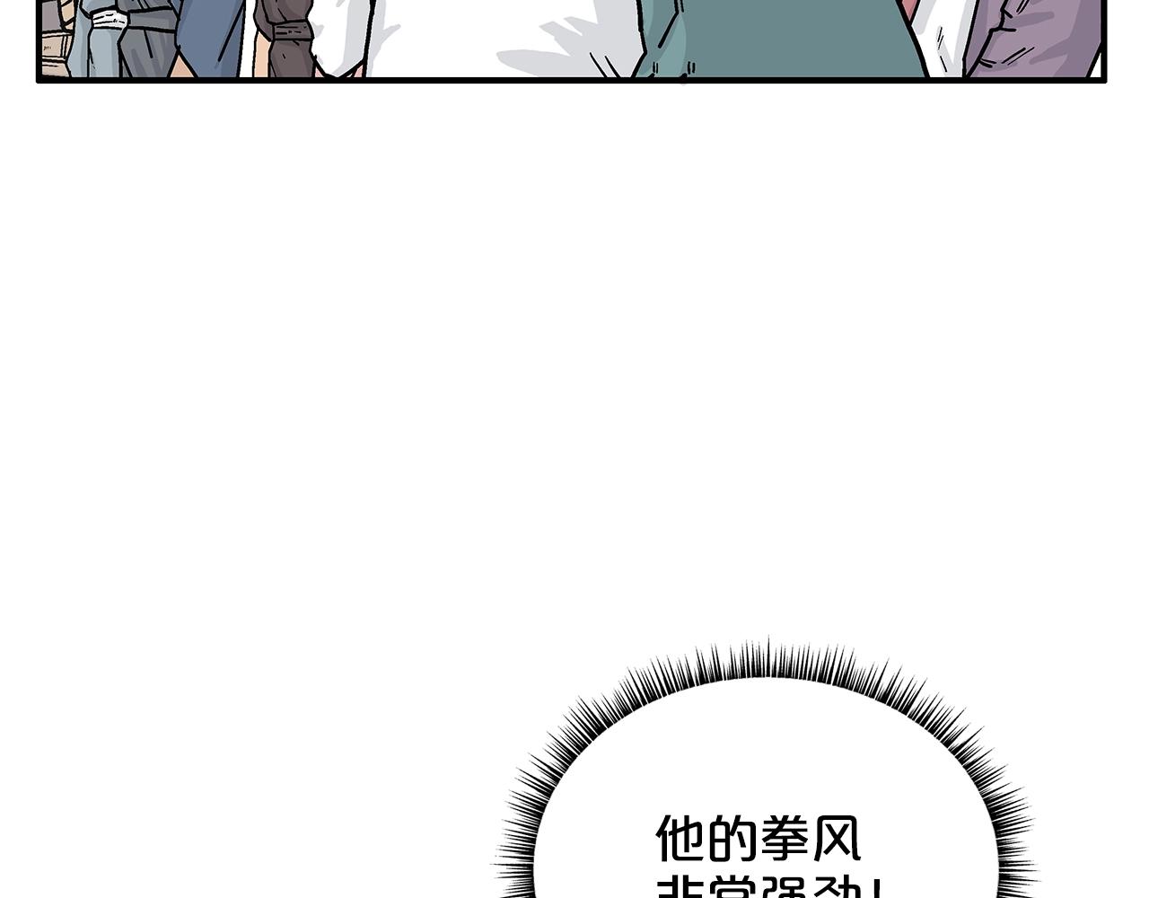 第77话 挑衅我吗！42