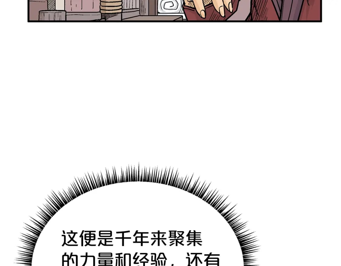 第141话 小和尚54