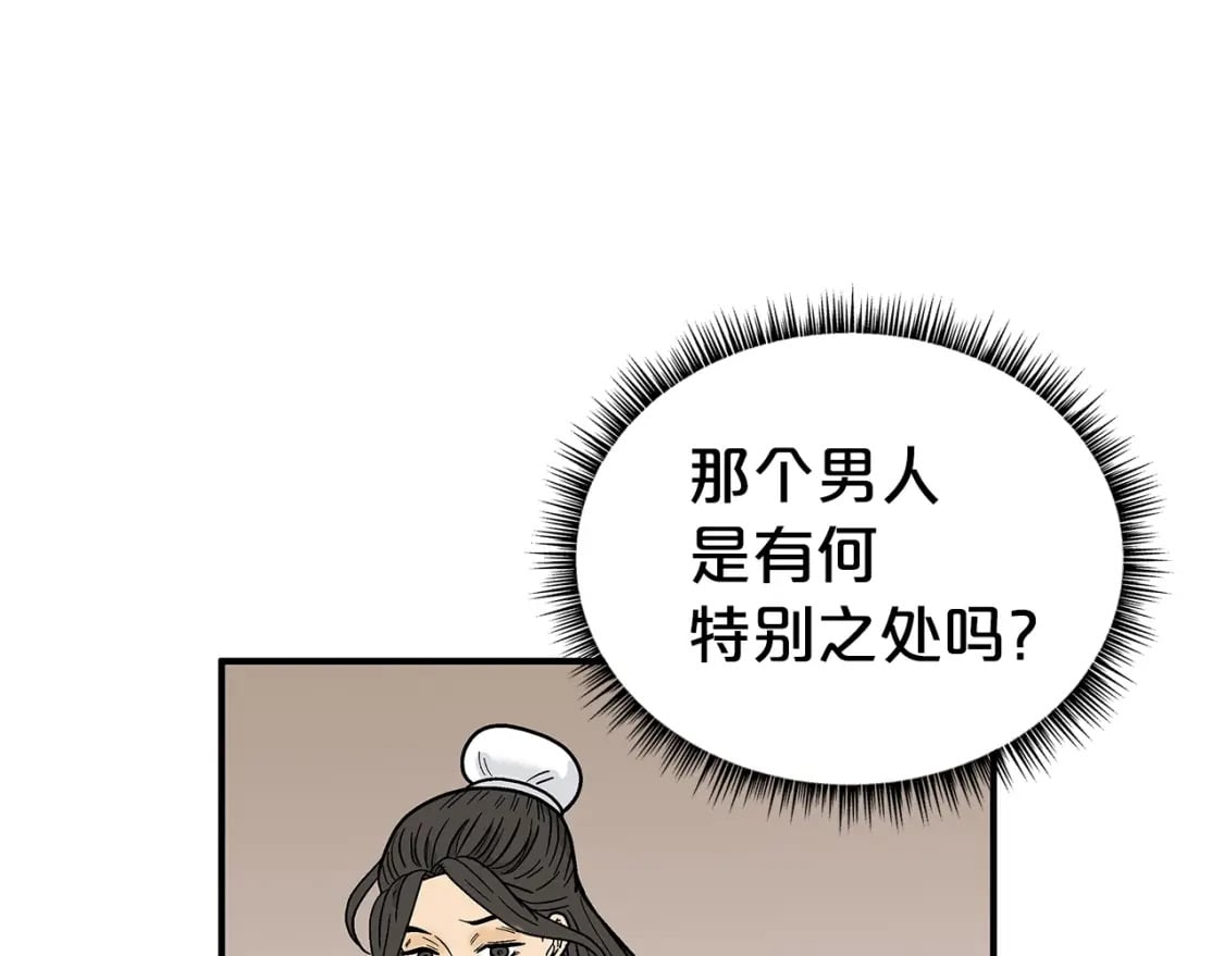 第145话 特别之处154