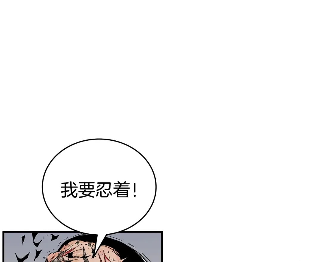 第138话 击溃21