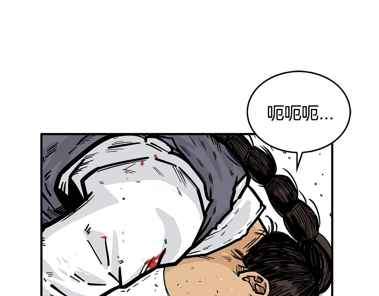 第84话 第二拳35