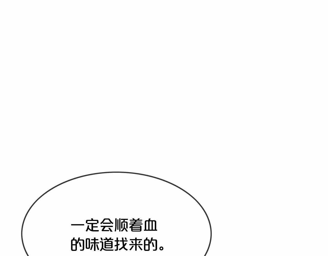 第37话 暗流40