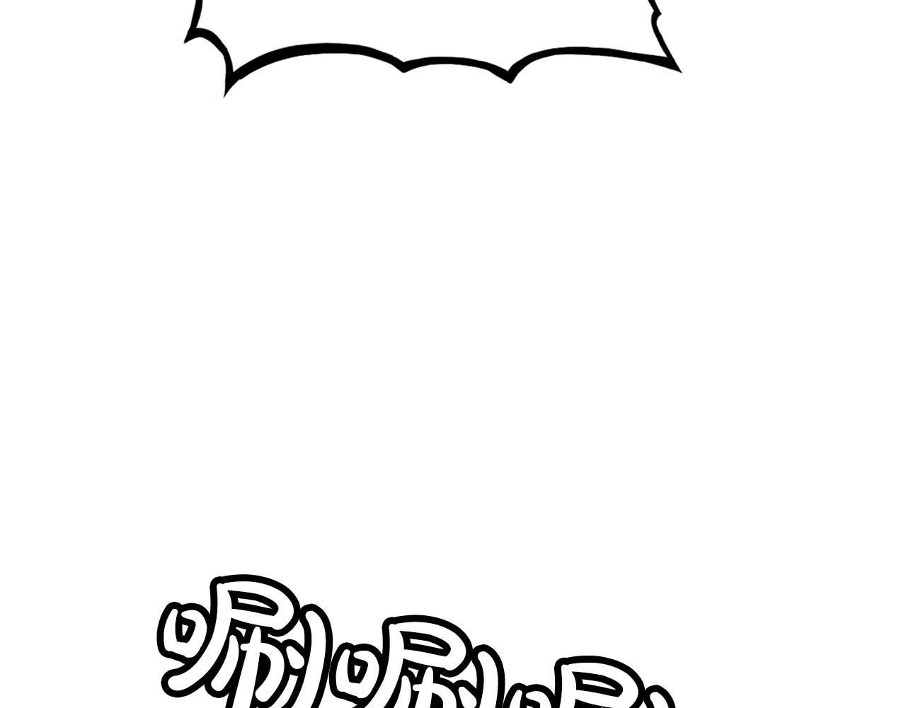 第57话 高手的对决108