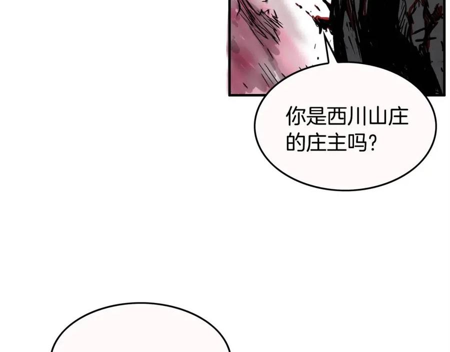 第45话 我的剑想得到他！95