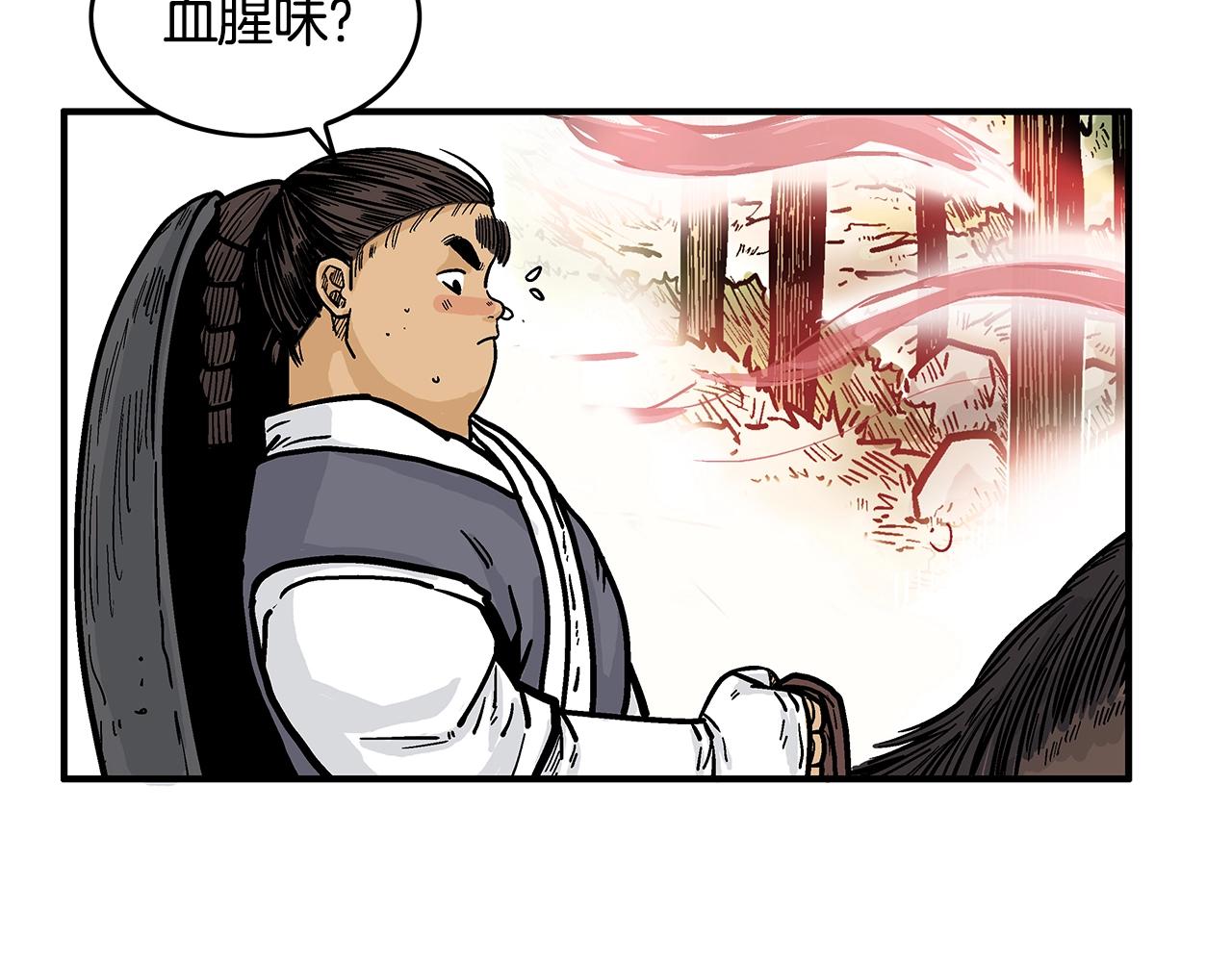 第34话 好小子...84