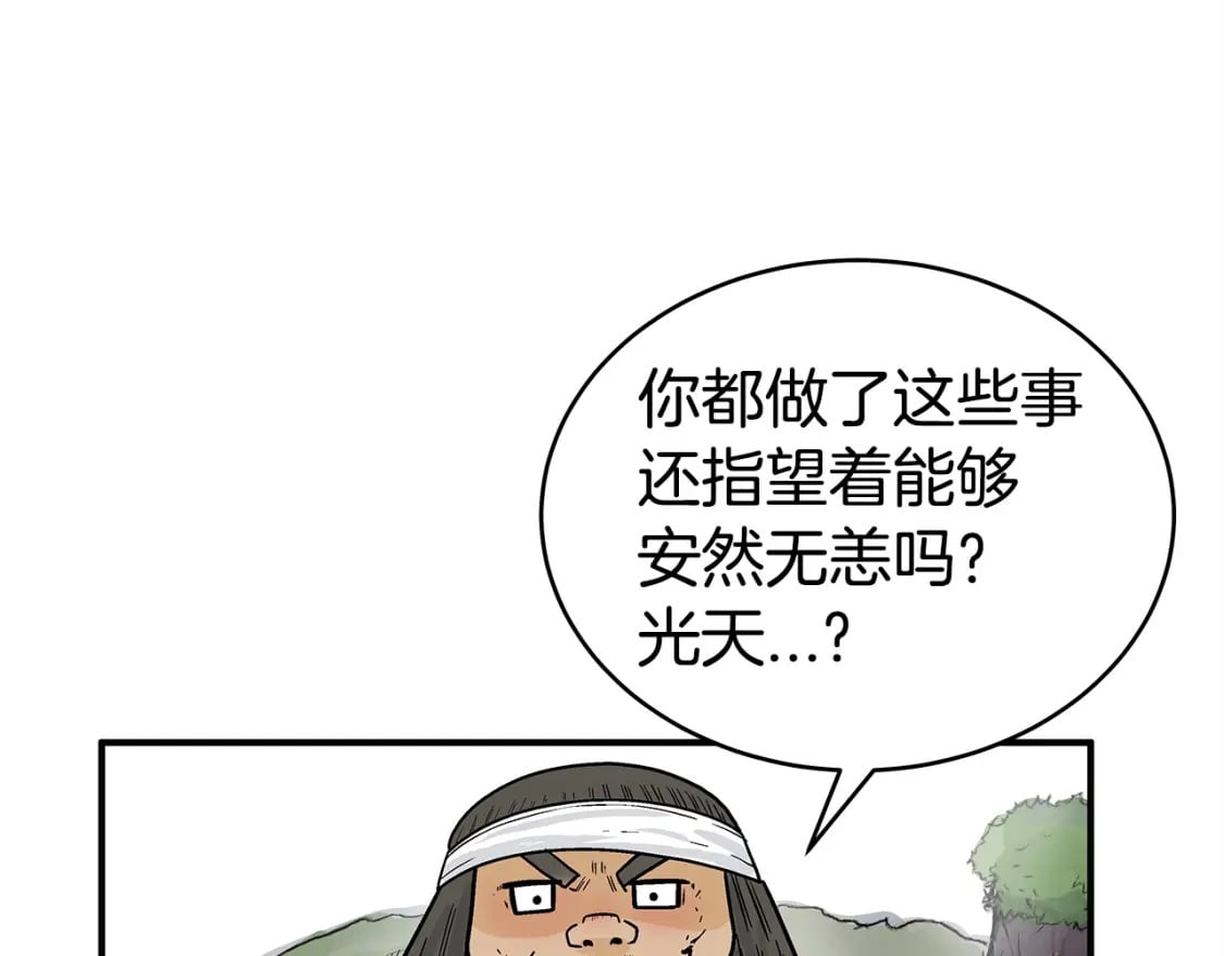 第131话 开始了吗125
