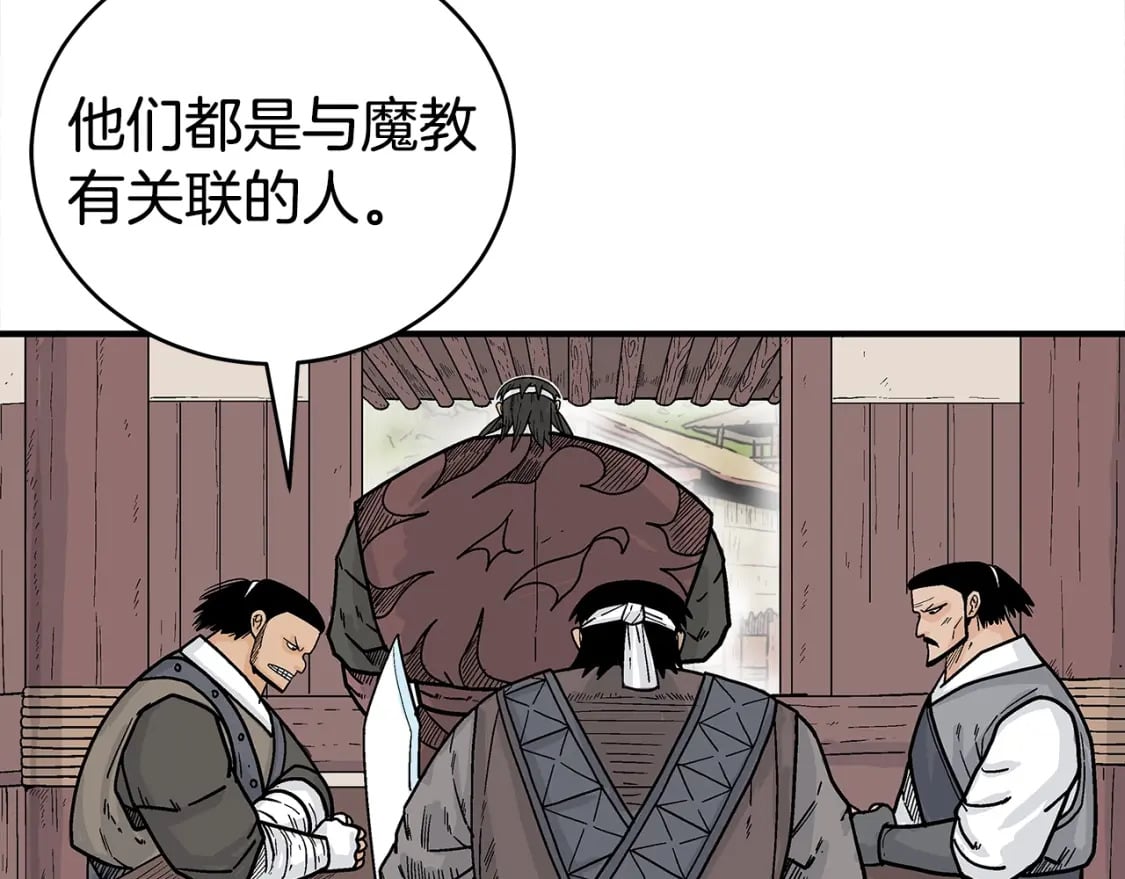 第140话 少林64
