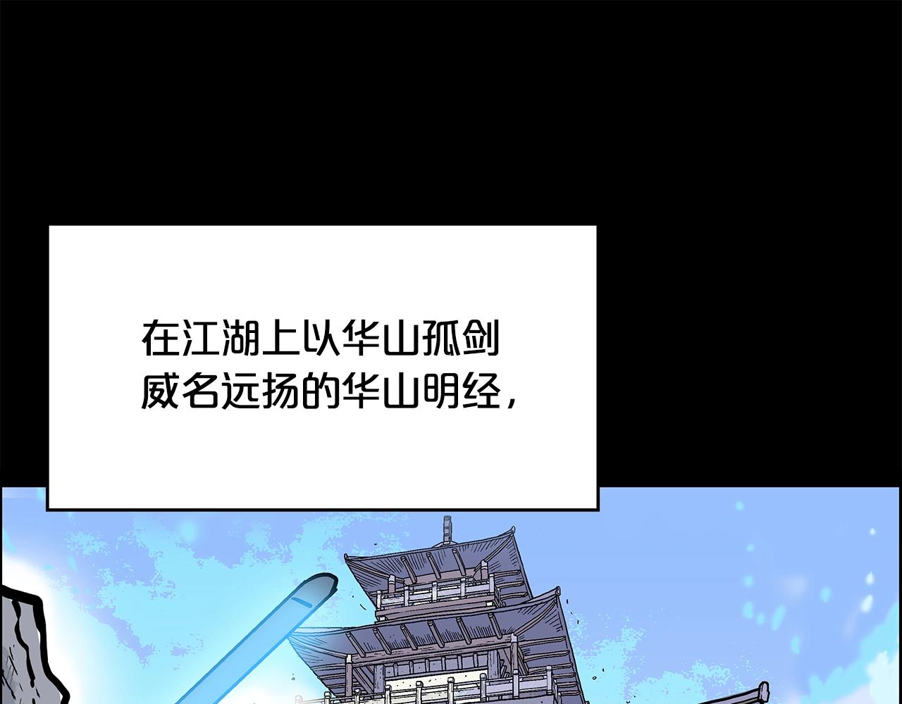 第39话 无法逃脱13