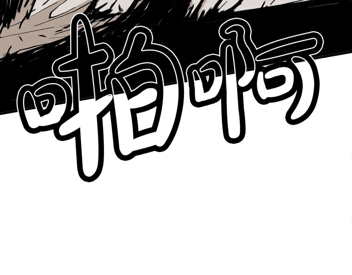 第139话 阴谋56