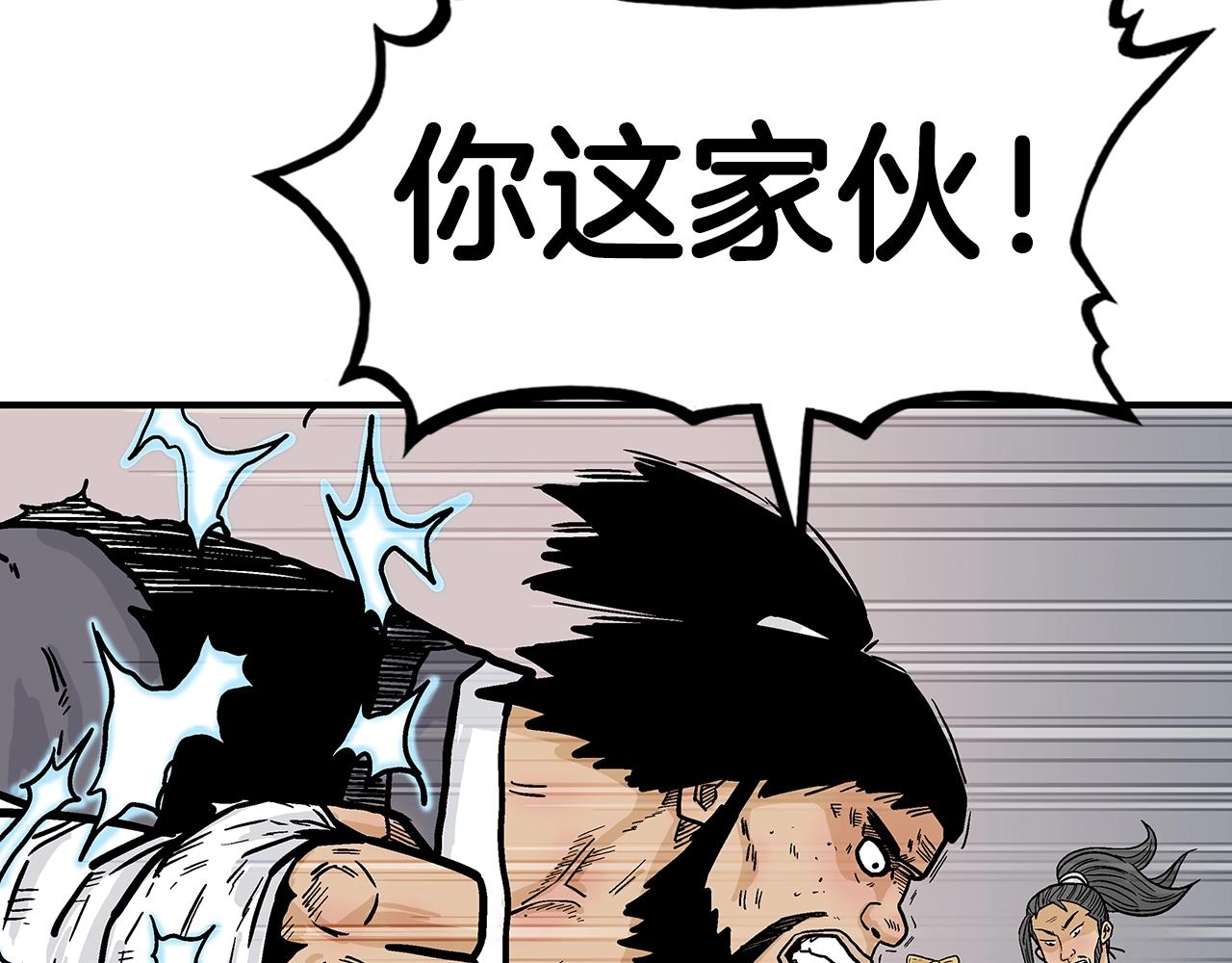 第77话 挑衅我吗！35