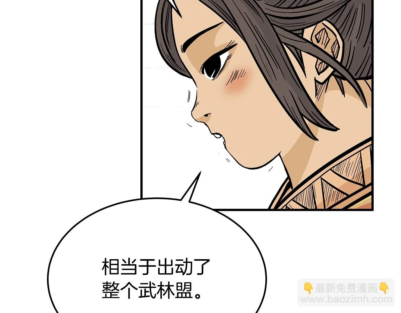 第115话 全员出动134