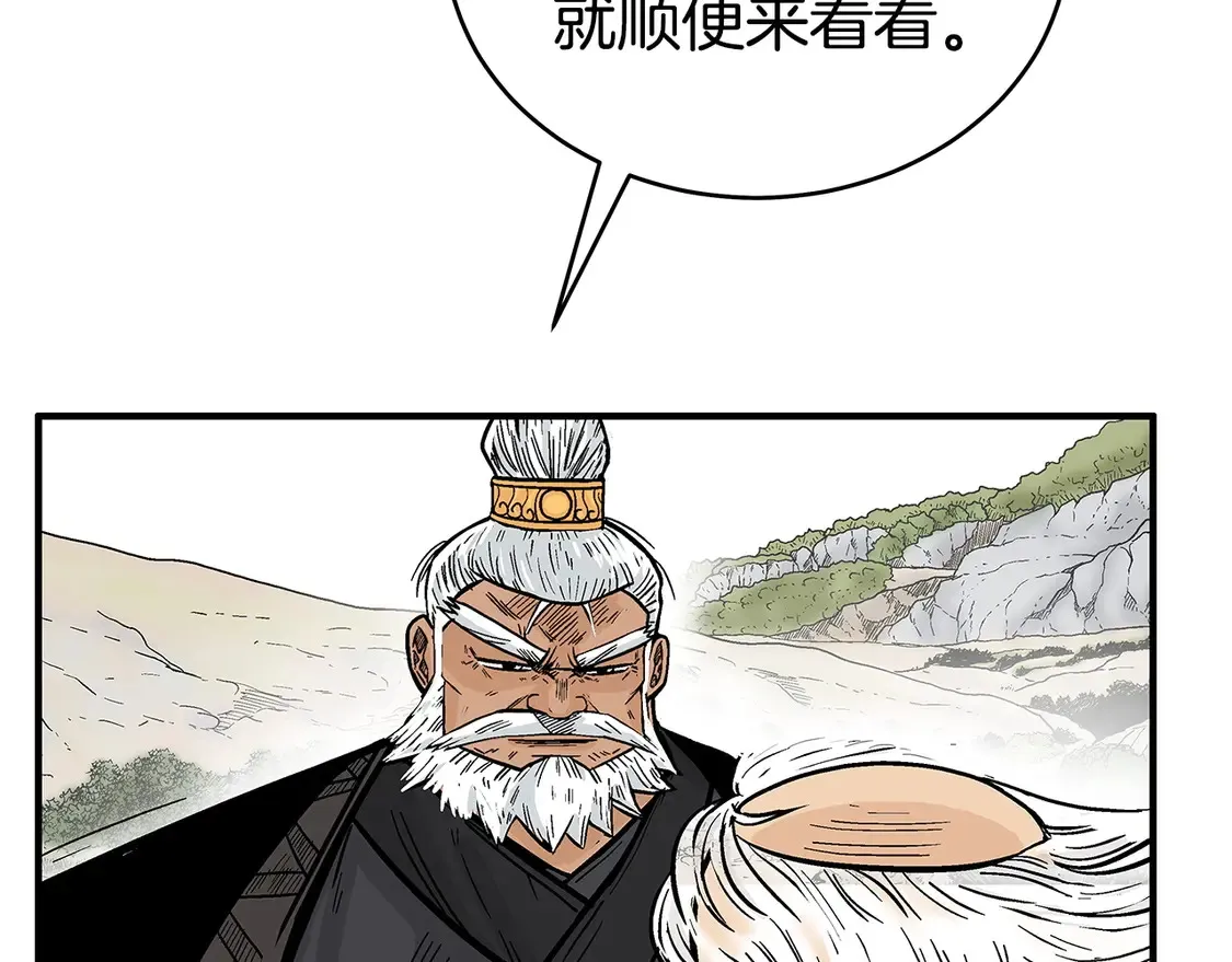 第170话15
