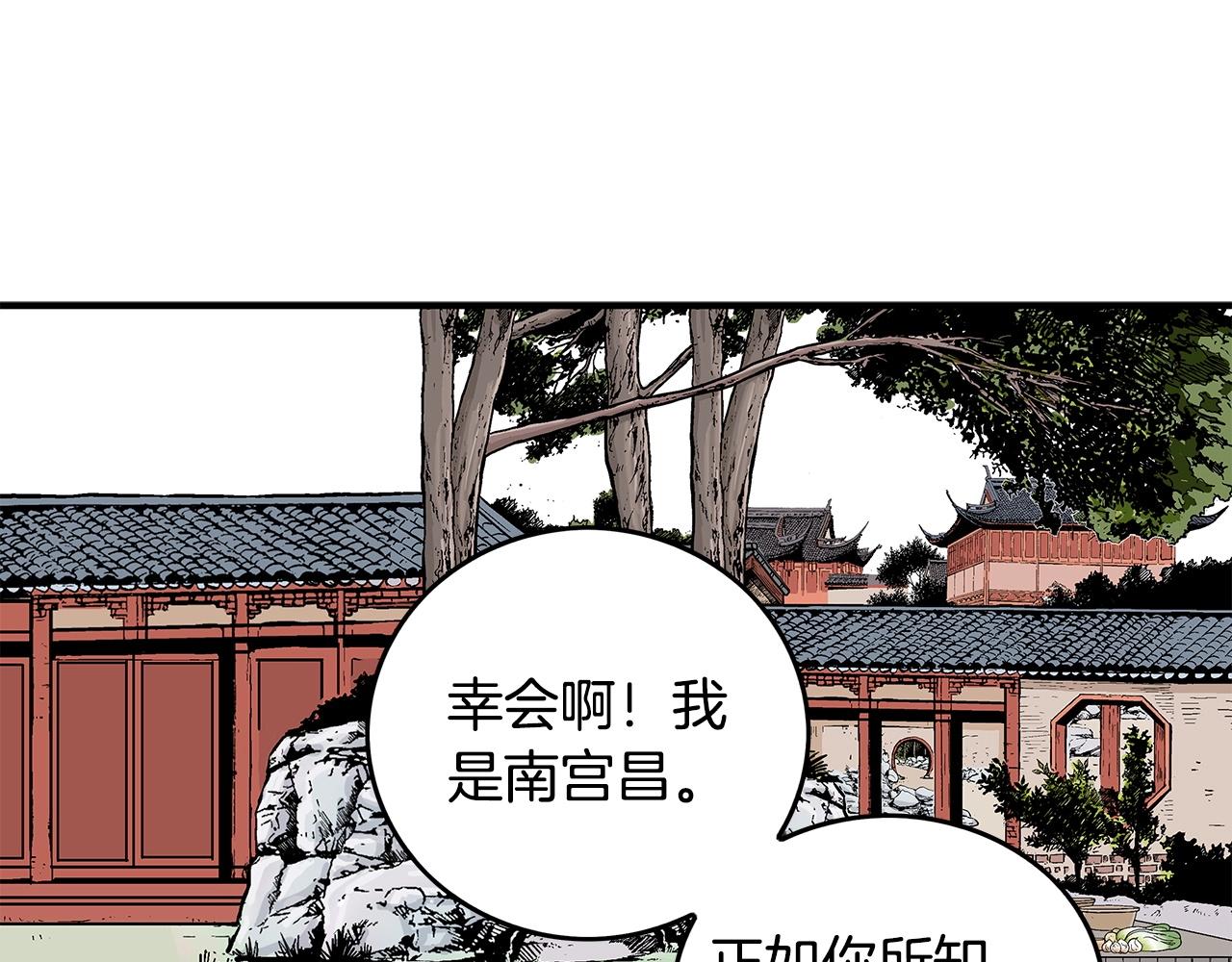 第82话 血债你背48