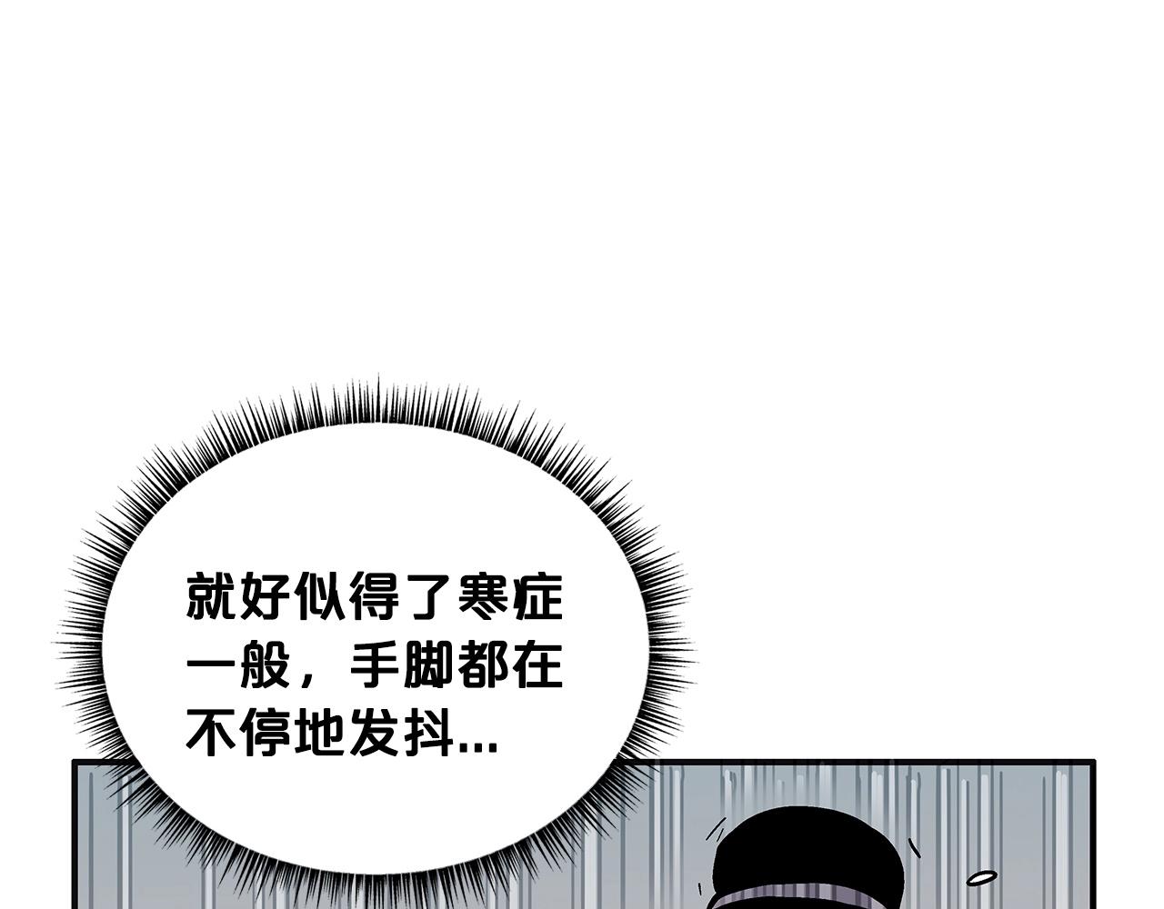 第98话 认祖归宗34