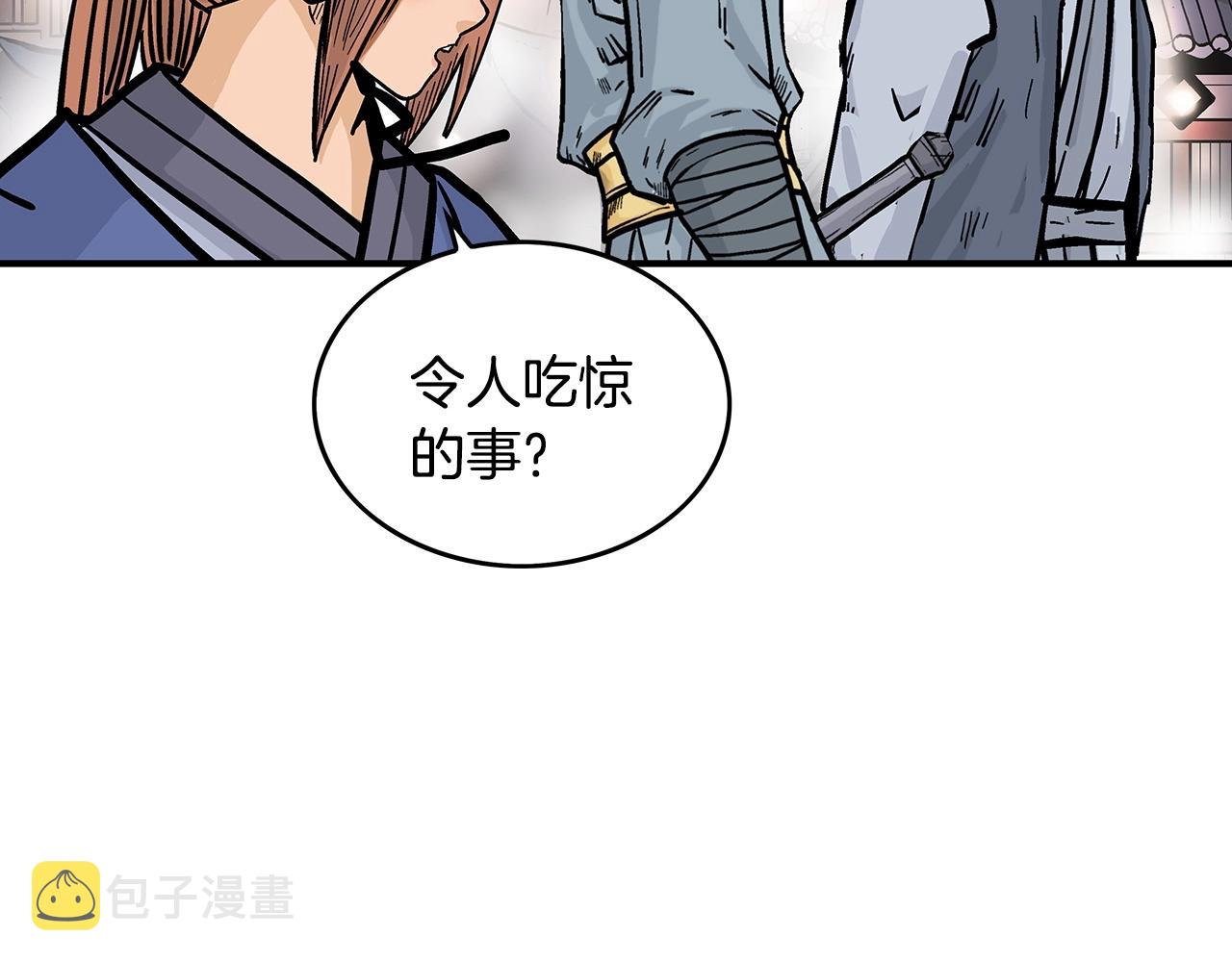 第91话7