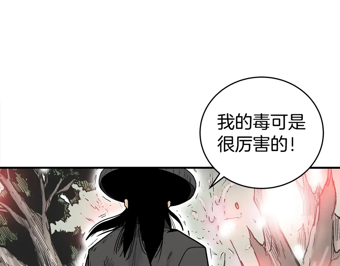 第174话 你是何人？23