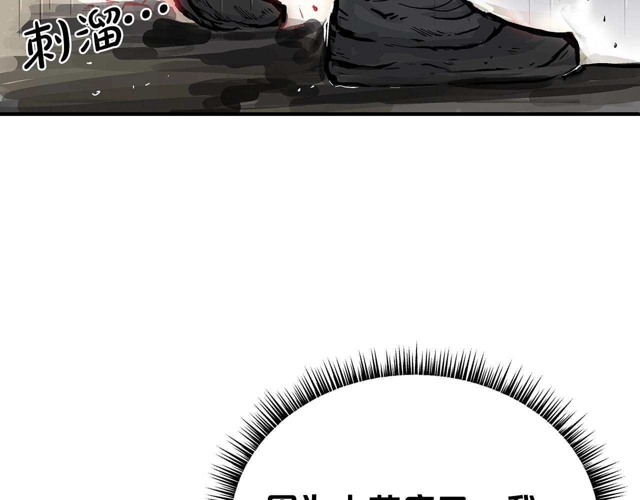 第67话 是我草率了117