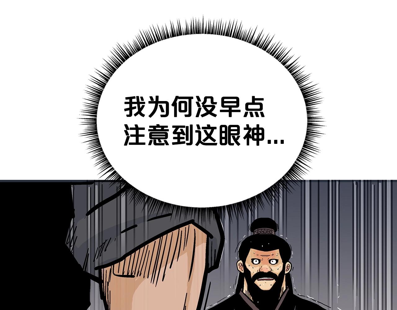 第67话 是我草率了114