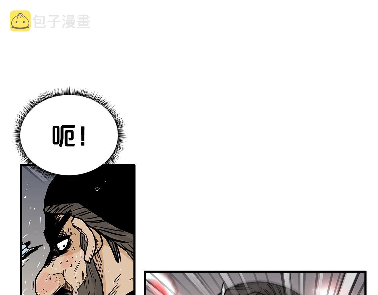 第67话 是我草率了79