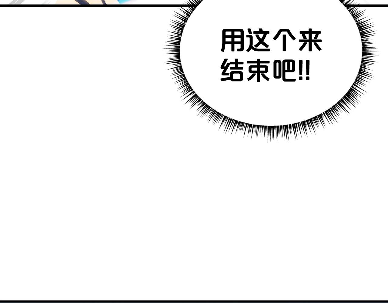 第100话 魔教的梦魇142