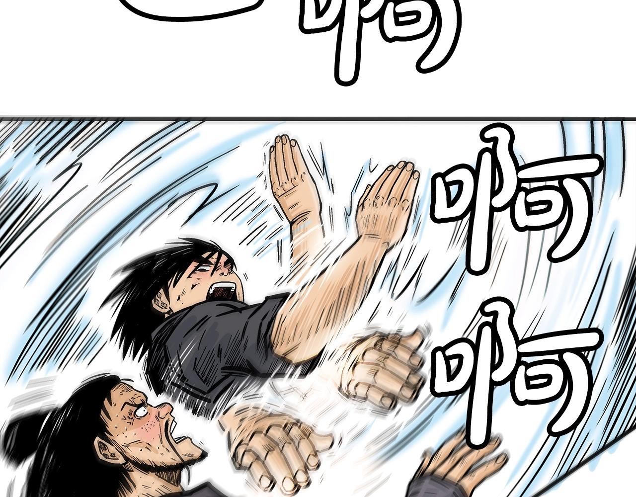 第86话 他好强！！！！！！！！！！！！101