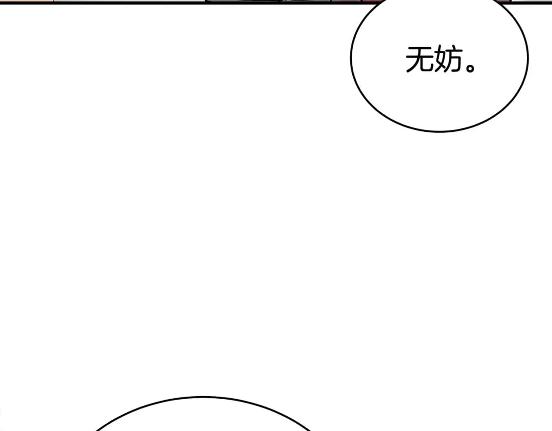 第141话 小和尚23