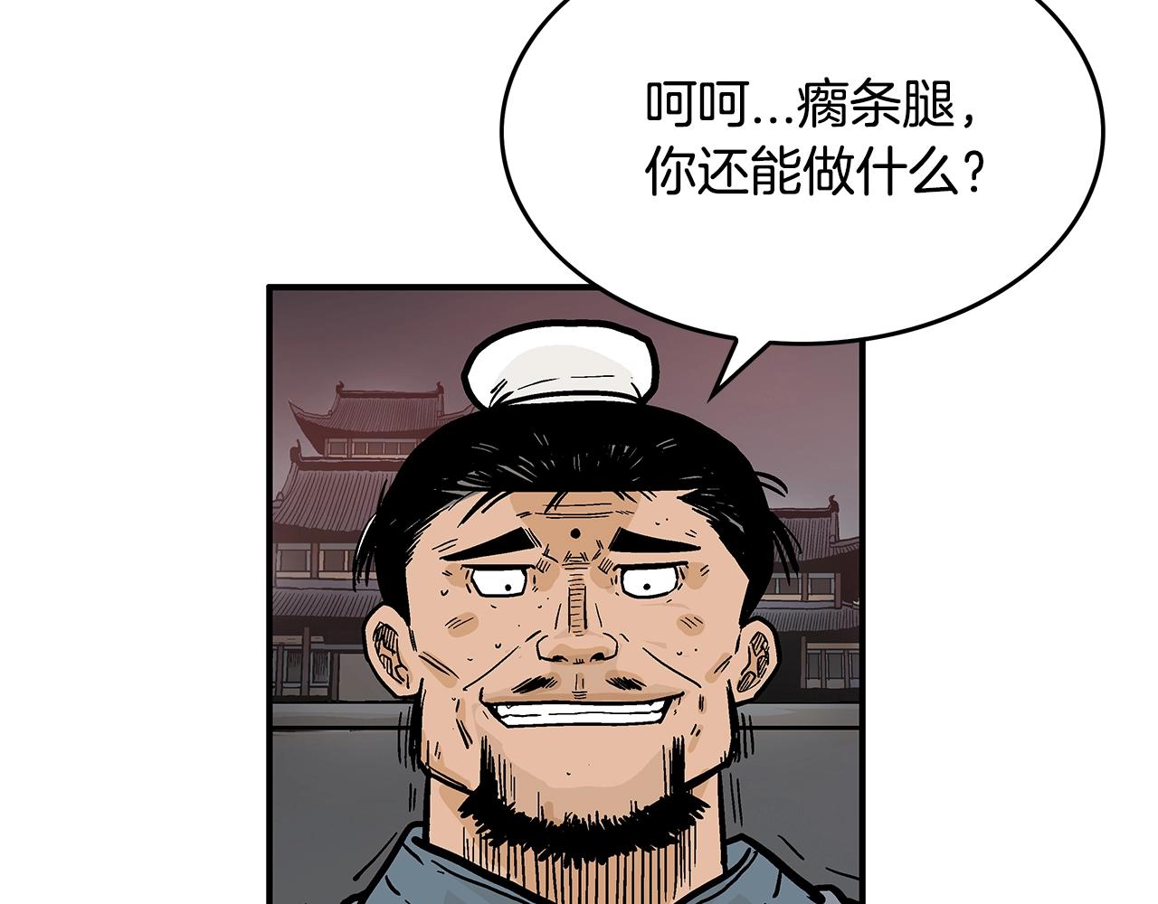 第42话 独自上门134