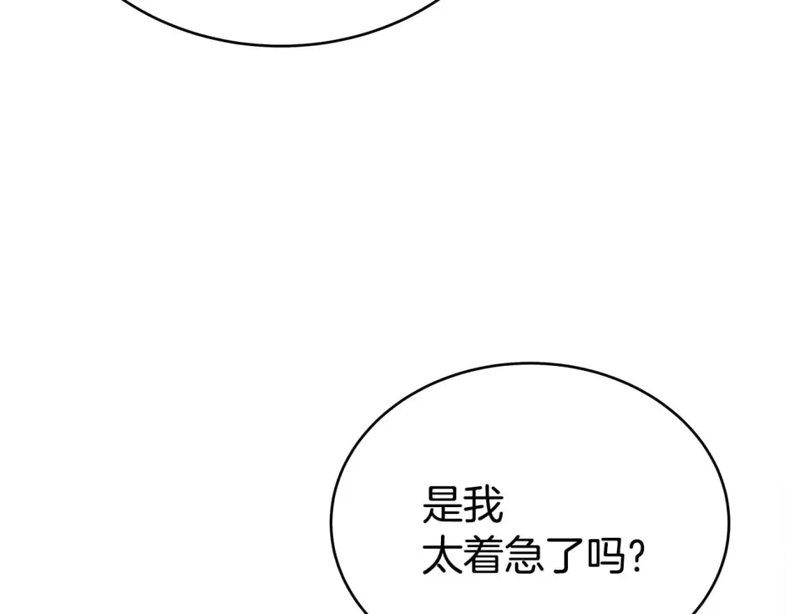 第147话 不择手段129