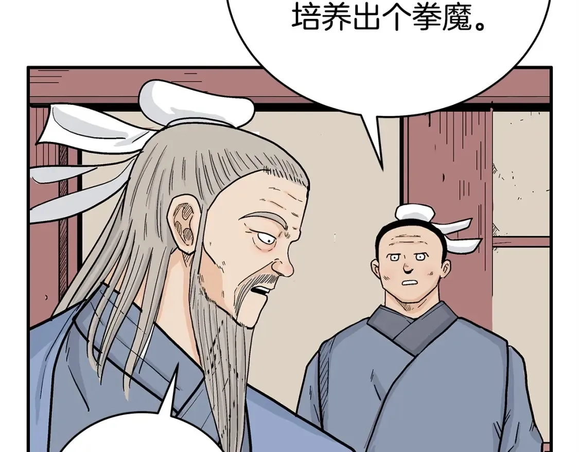 第164话118