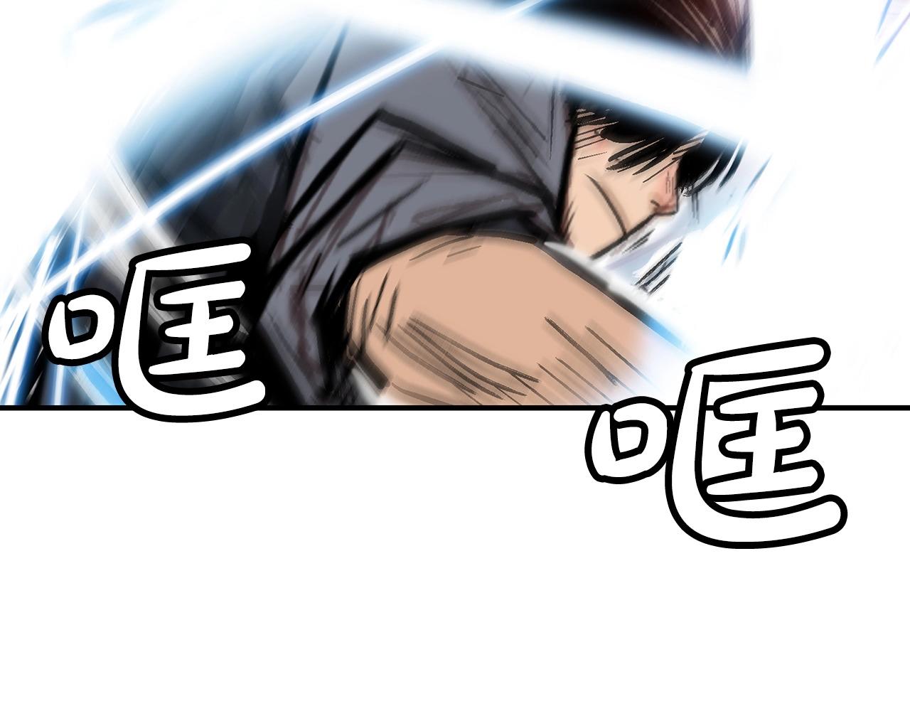 第86话 他好强！！！！！！！！！！！！74