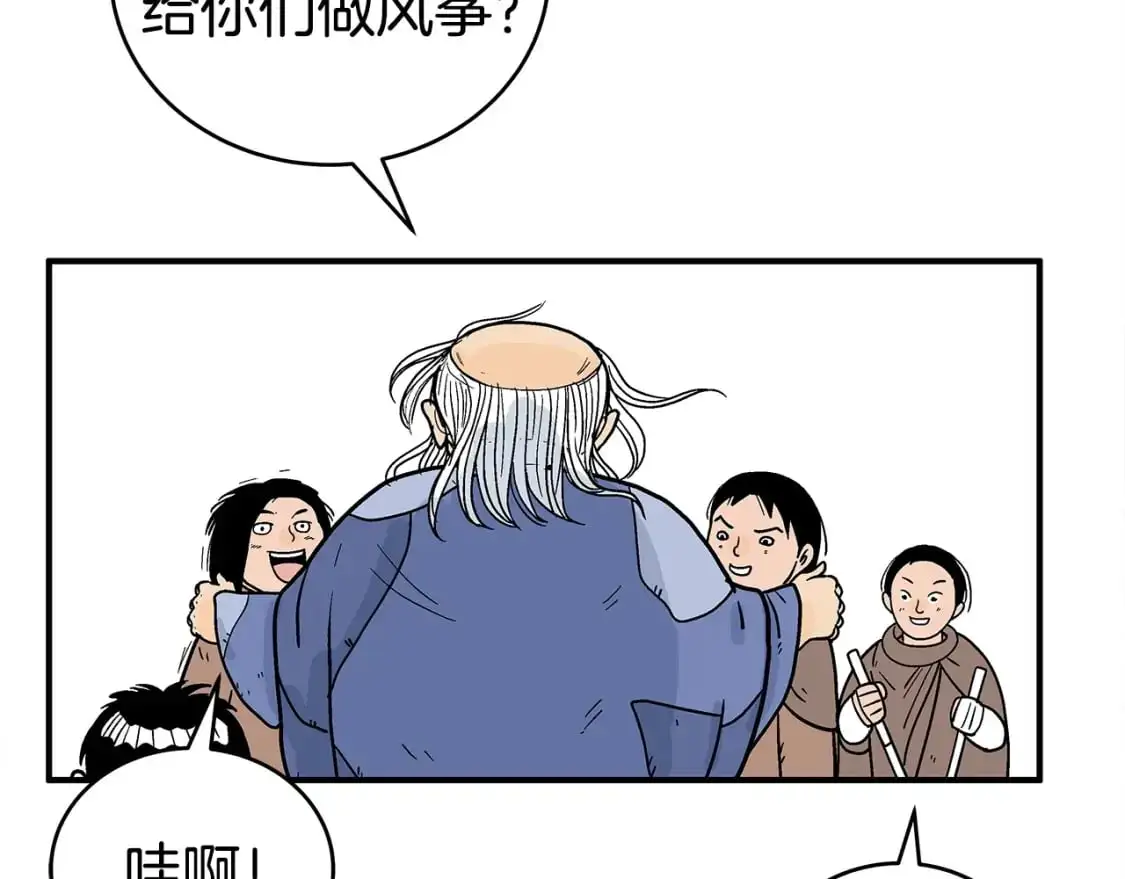 第158话 大雪158