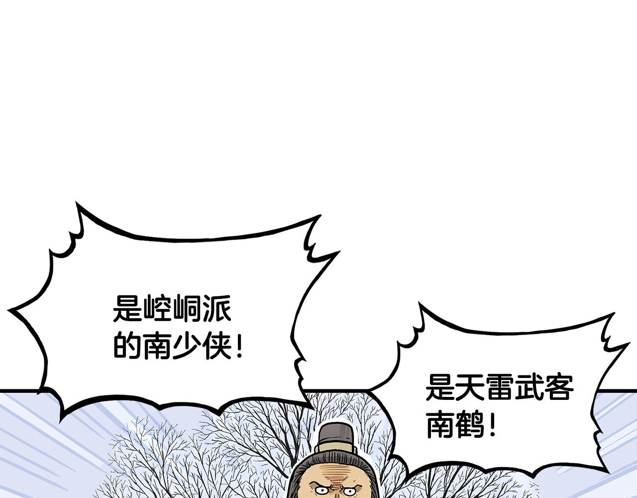 第56话 对决3