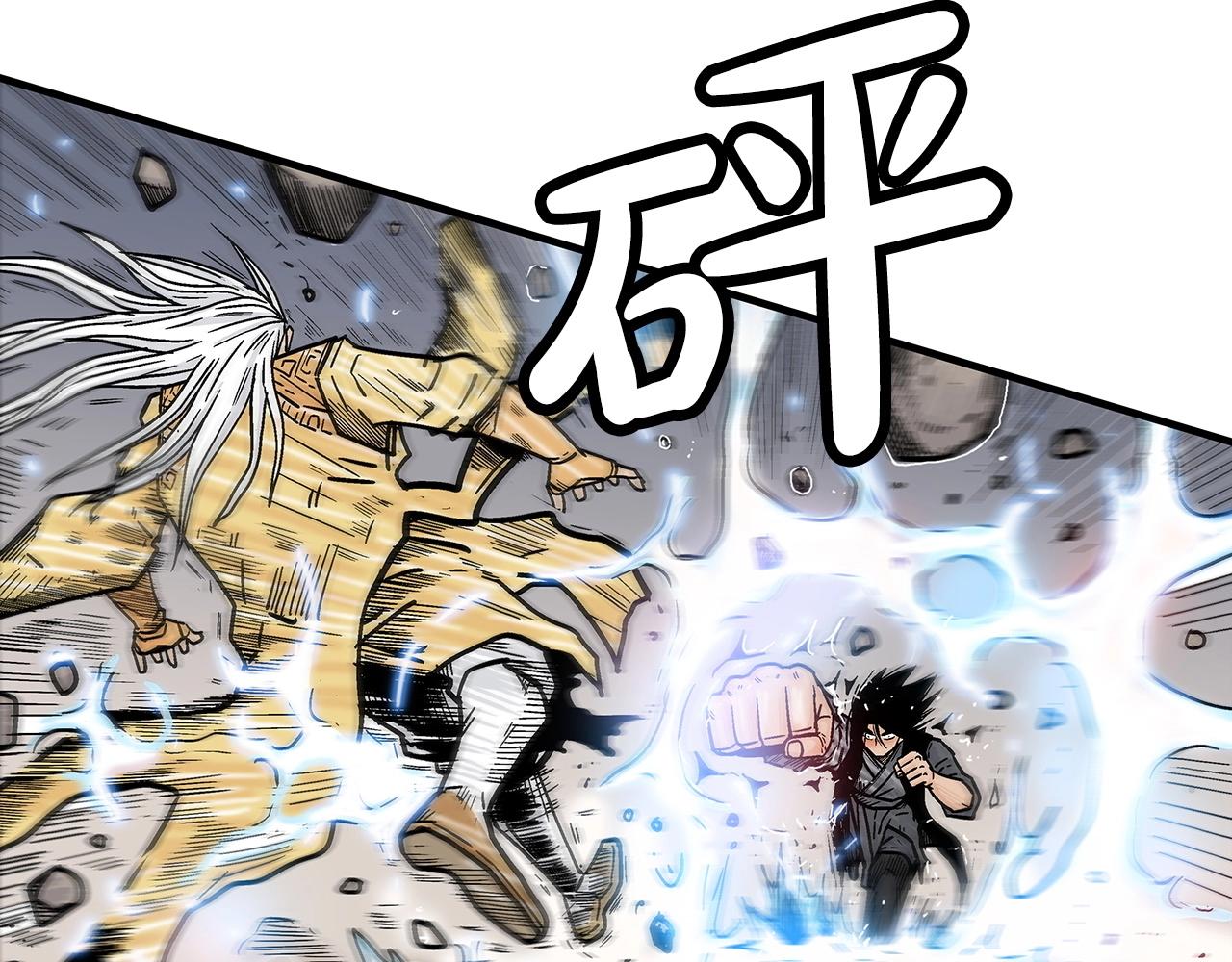 第101话 谭浩..是你吗22