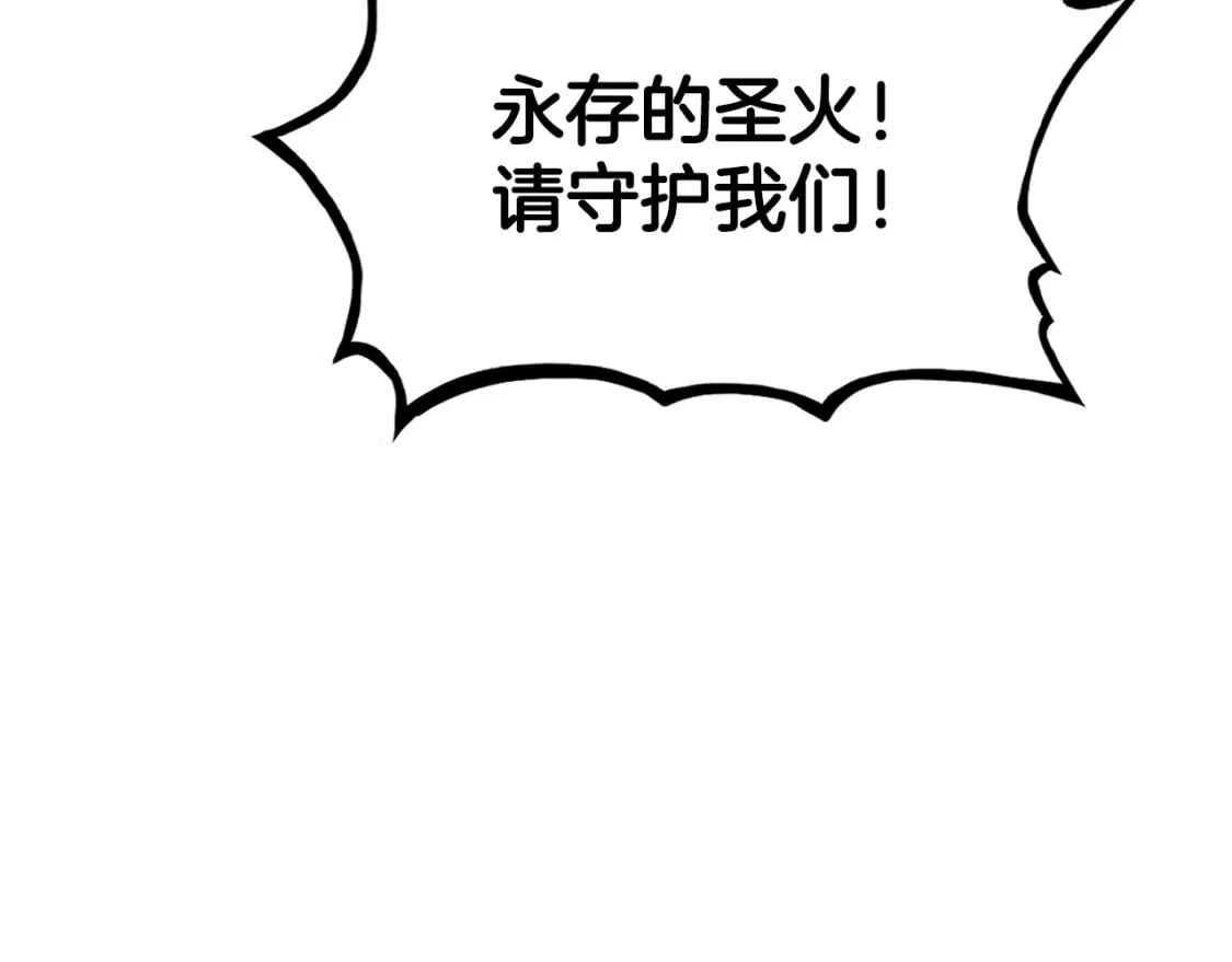 第138话 击溃143