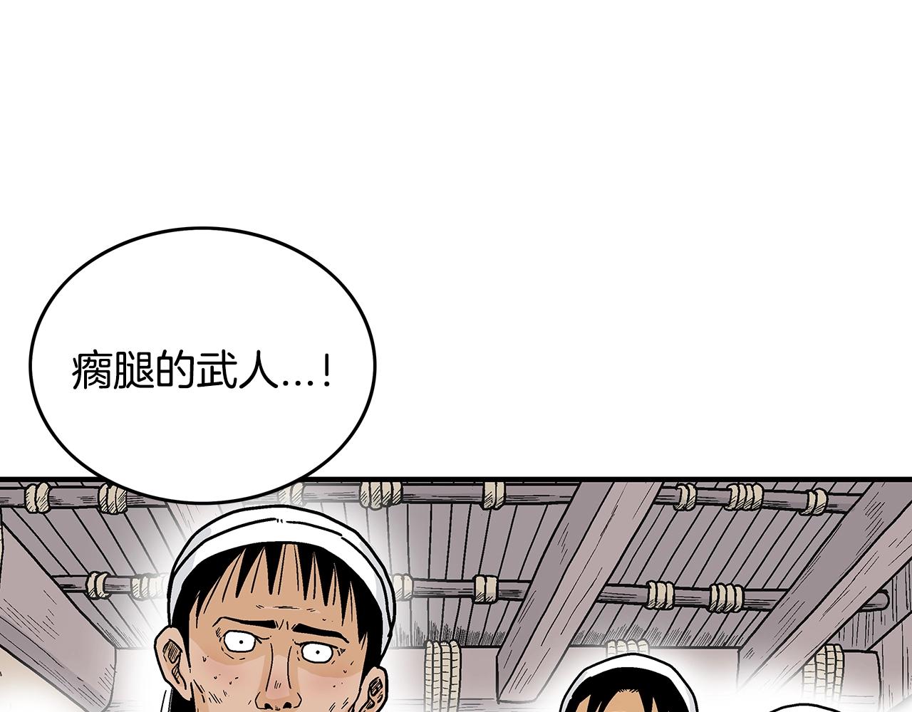 第108话 那个男人是...108