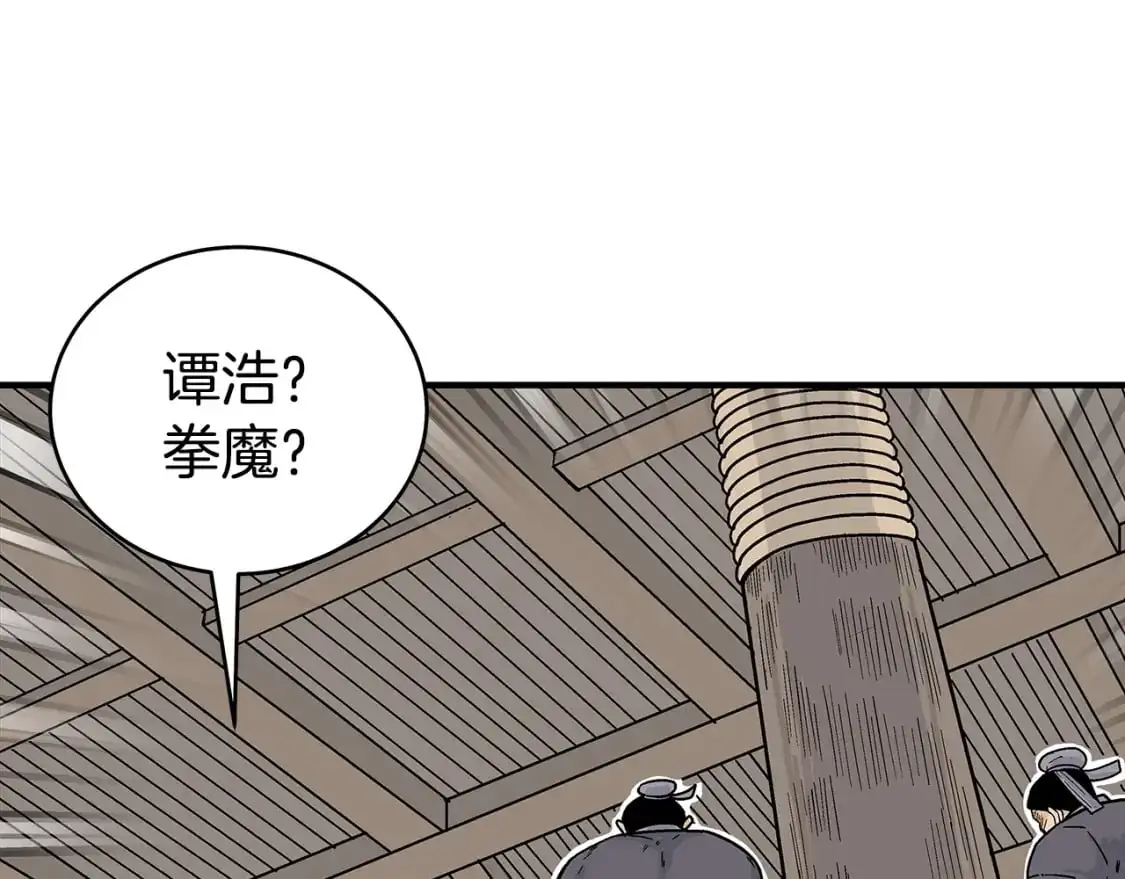 第147话 不择手段24