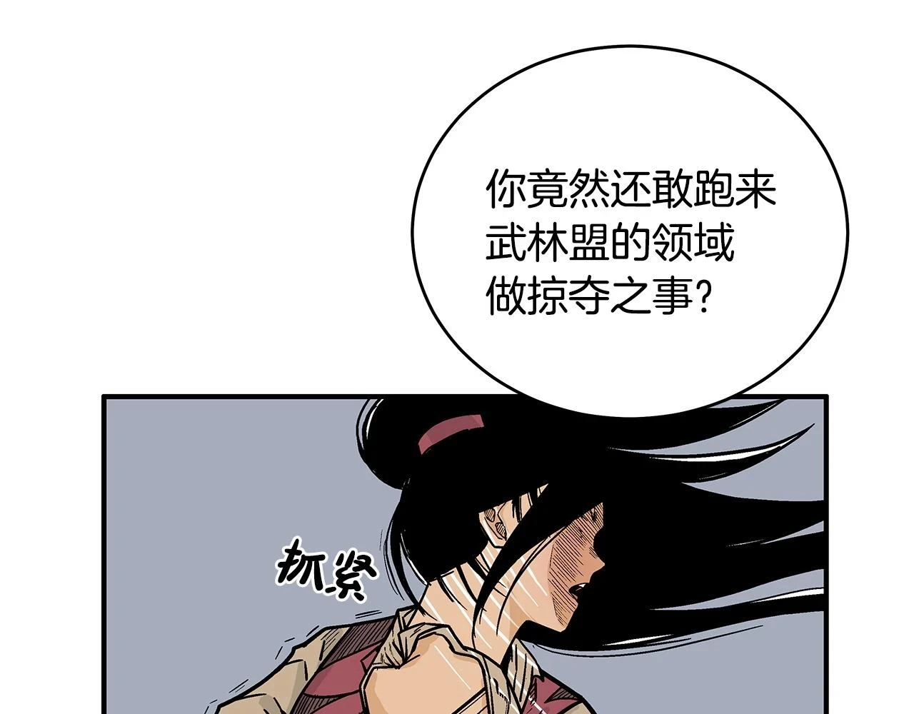 第117话 那个男人是...64