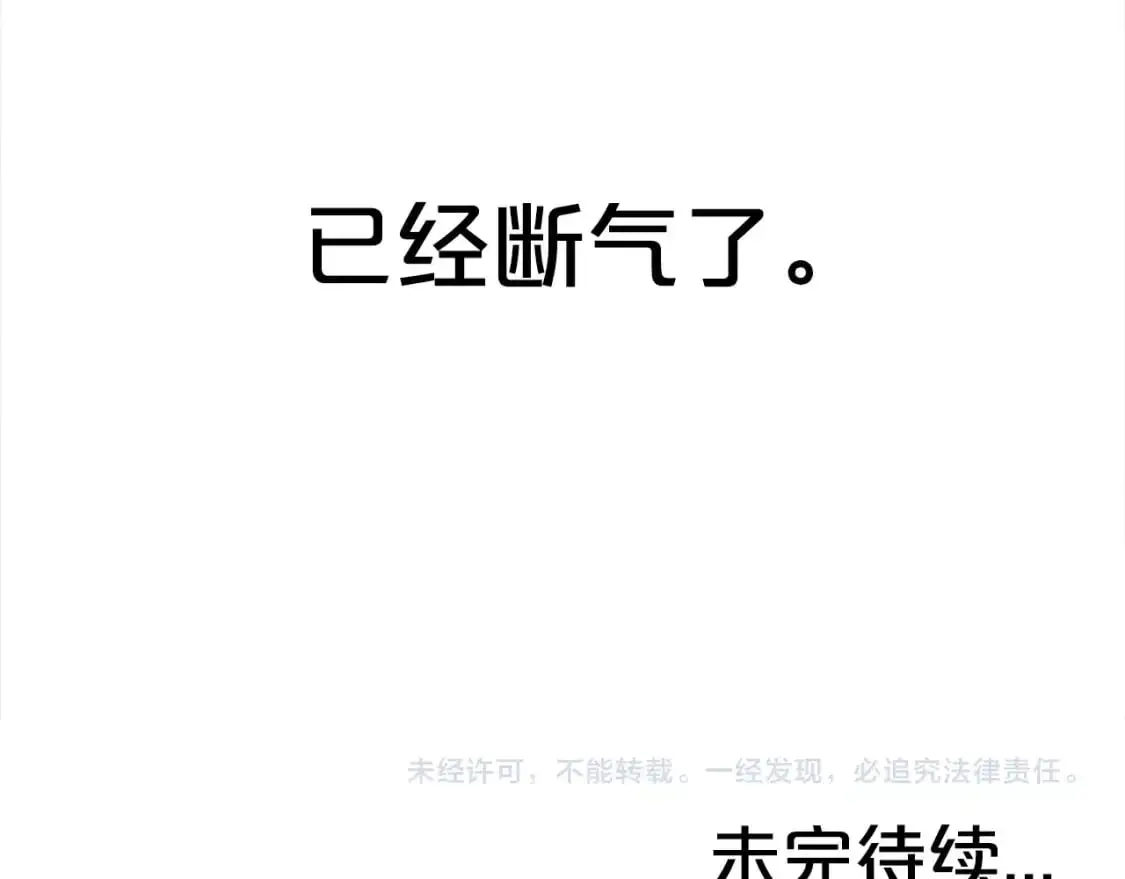 第151话140