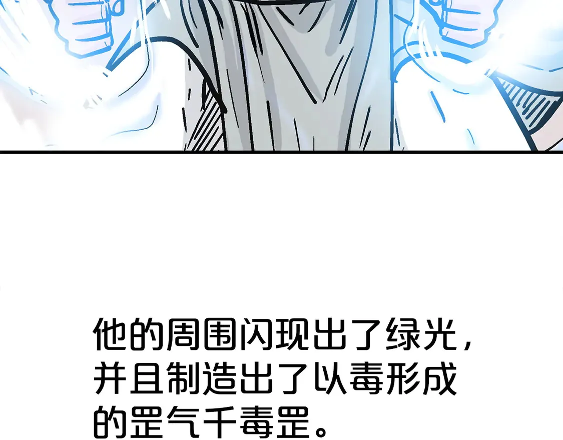 第175话 对战135