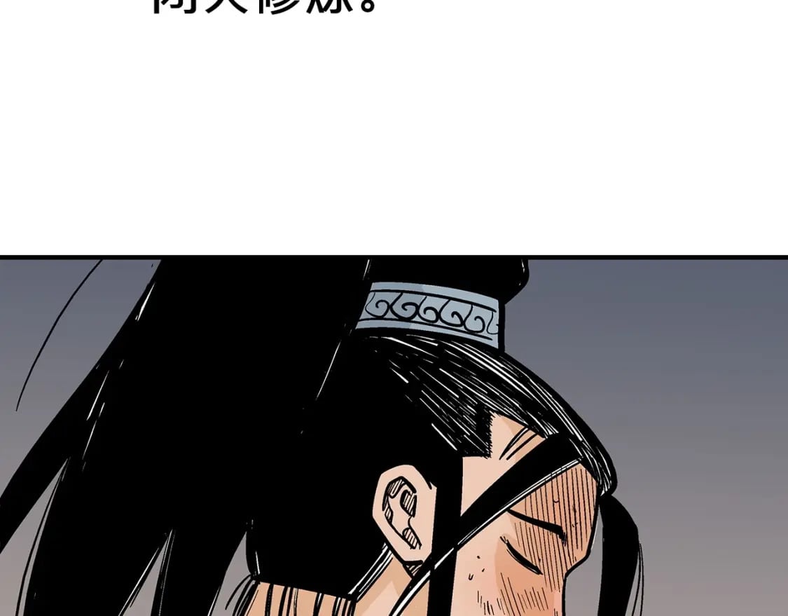 第124话 好酒52