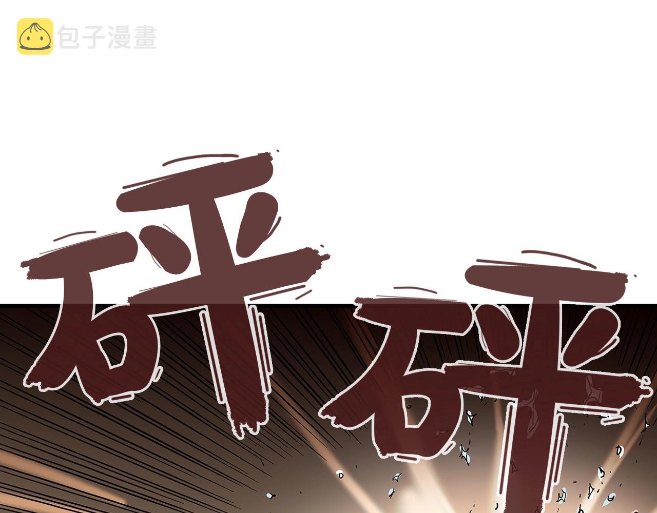 第31话 砸烂他们！77