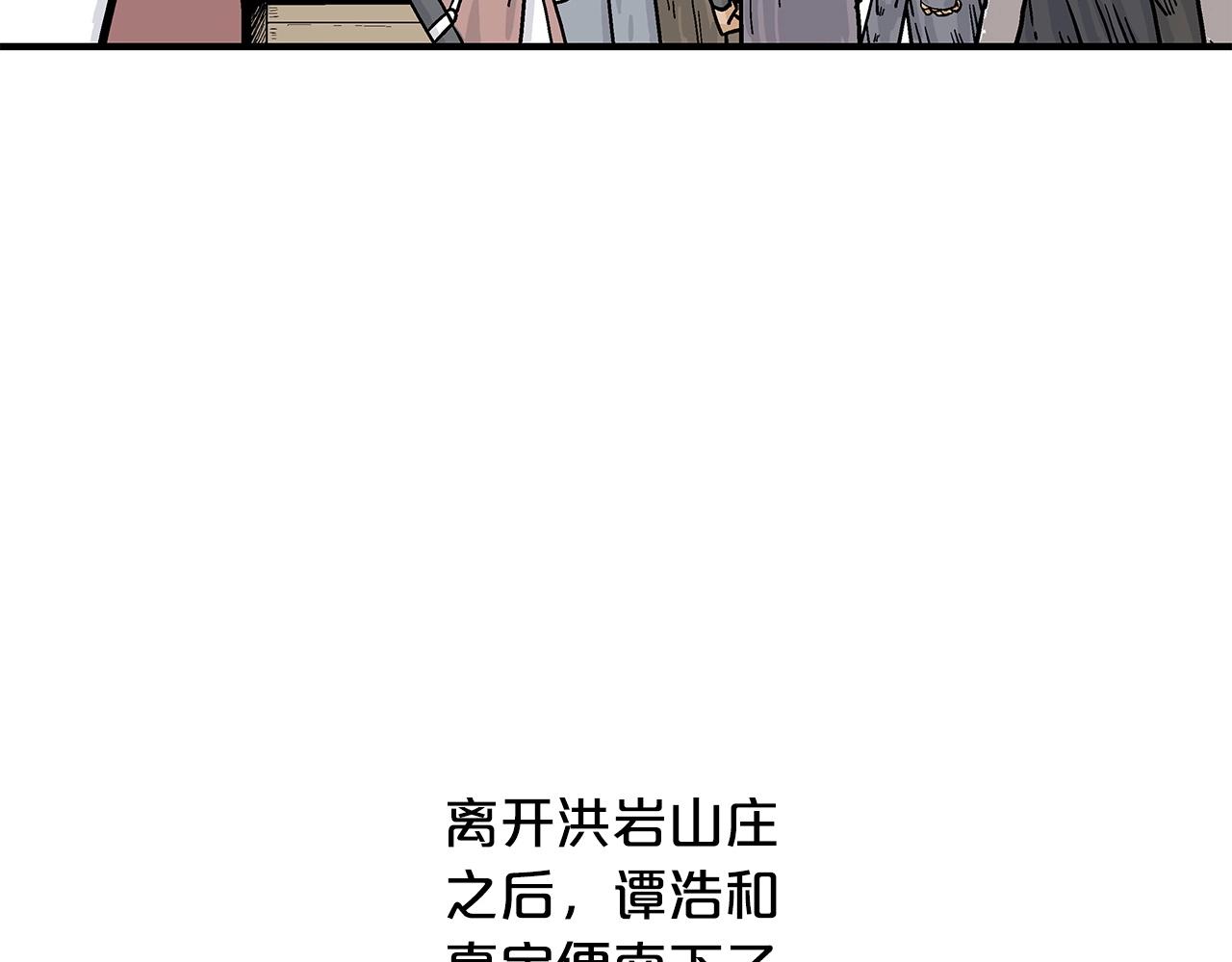 第59话 新的篇章！112