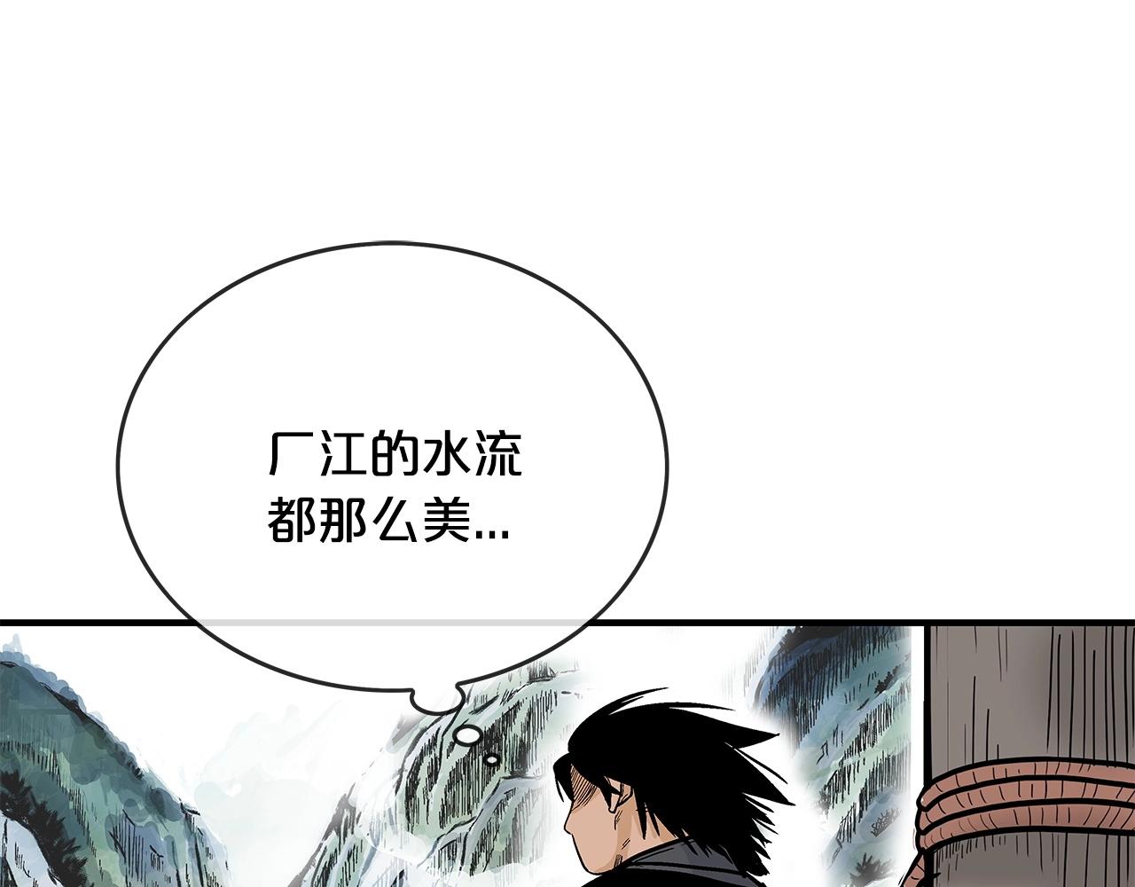 第59话 新的篇章！121