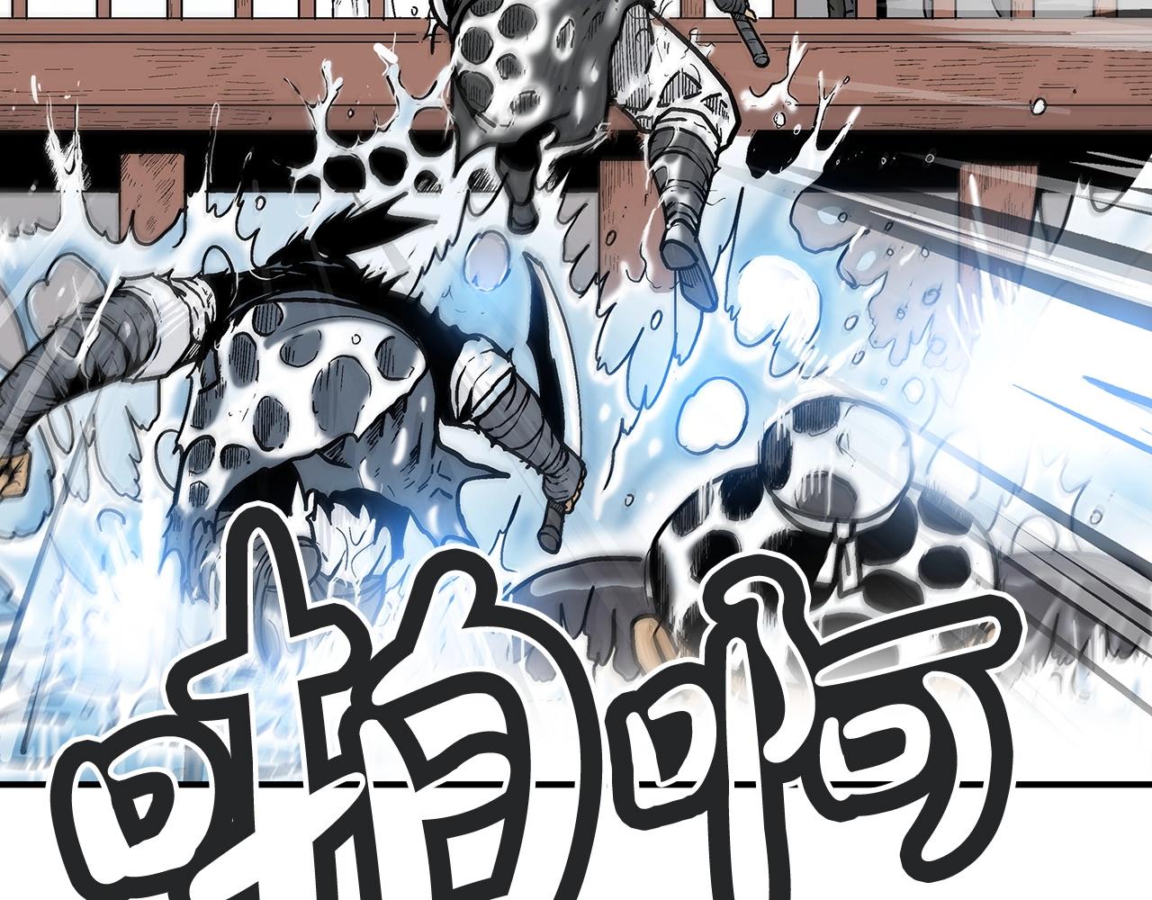 第63话 剑舞65
