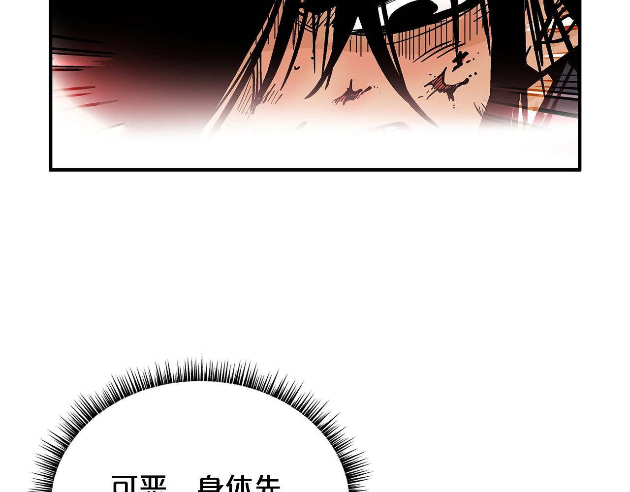 第86话 他好强！！！！！！！！！！！！53